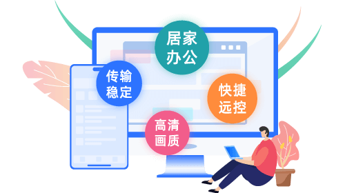 爱思助手 音乐管理 功能演示