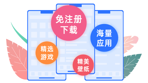 爱思助手 视频整理 功能演示